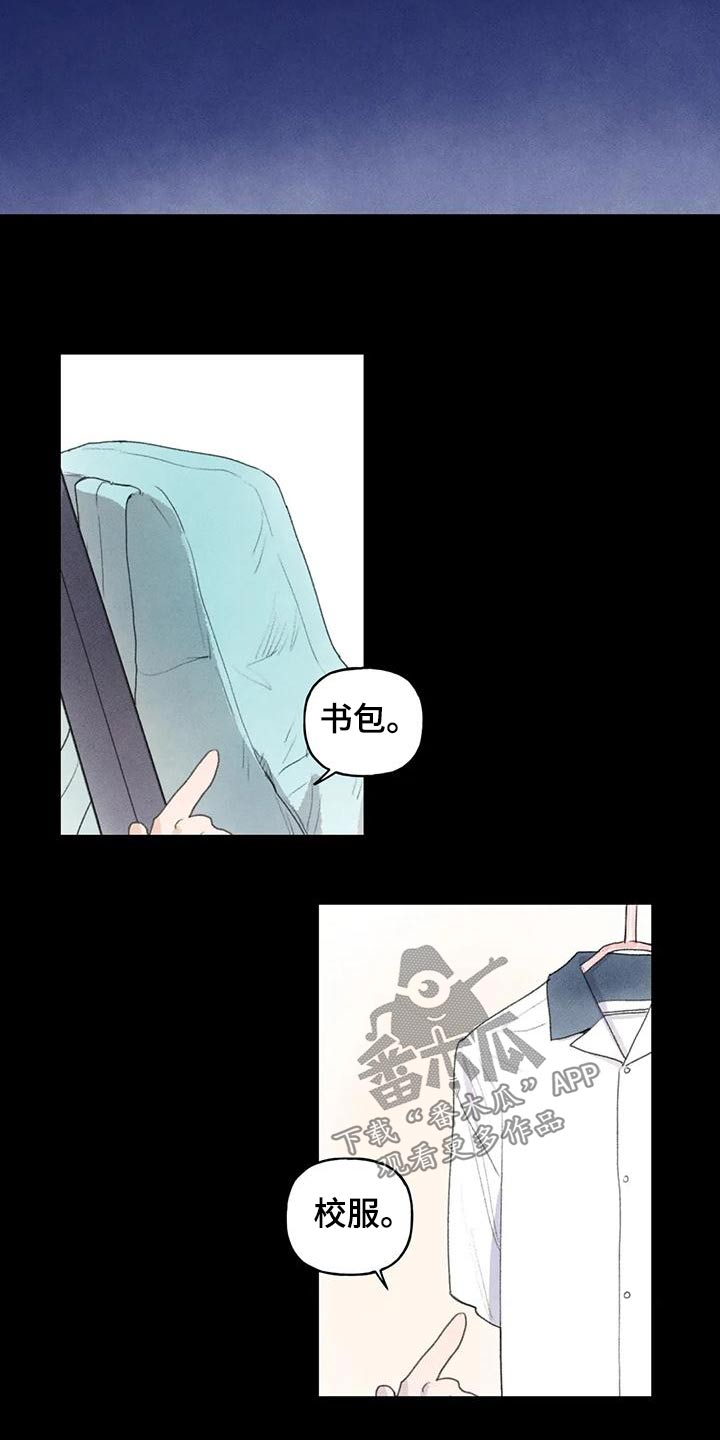 迈出第一步动漫素材漫画,第87章：头发2图