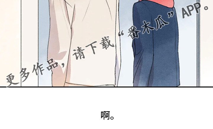 迈出第一步漫画,第51章：理由1图