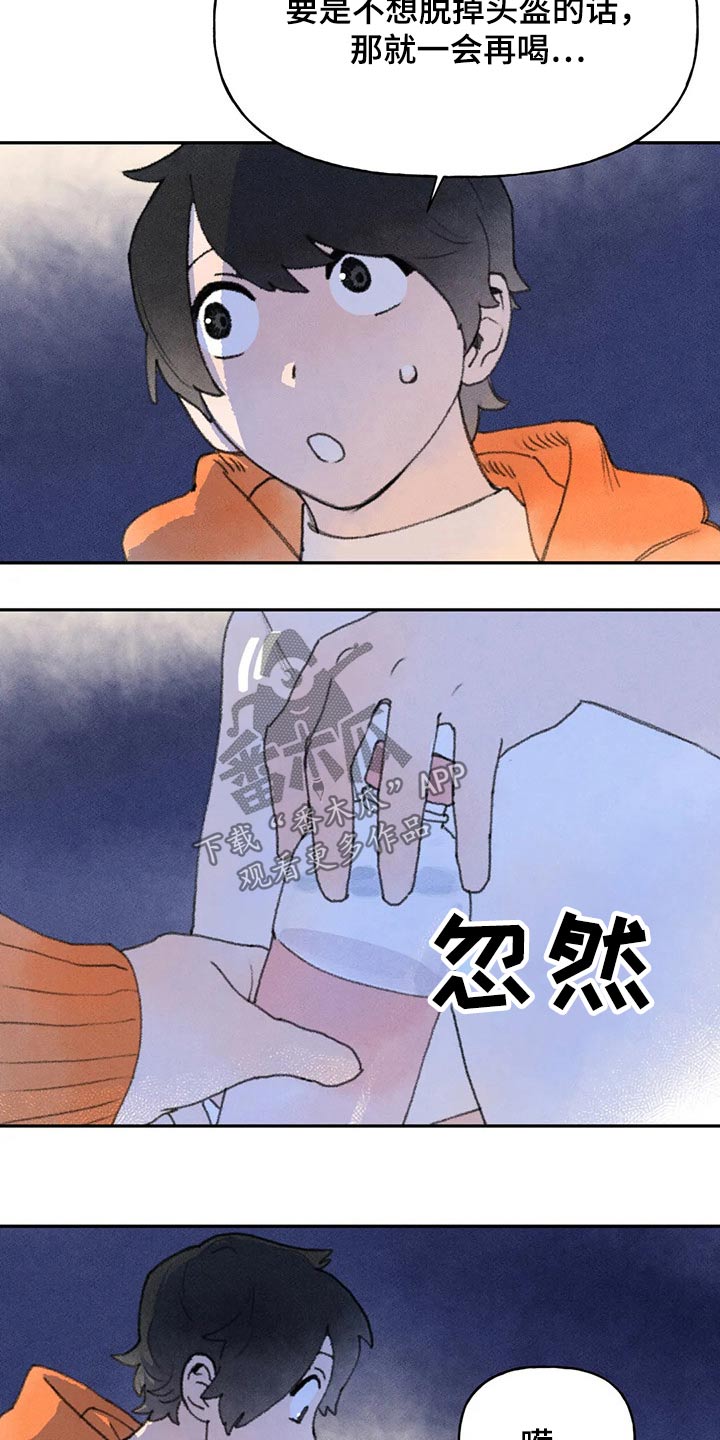 迈出第一步作文800字中考满分作文漫画,第65章：睡意2图