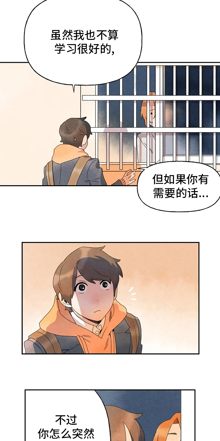 迈出第一步素材漫画,第39章：也有那个因素1图