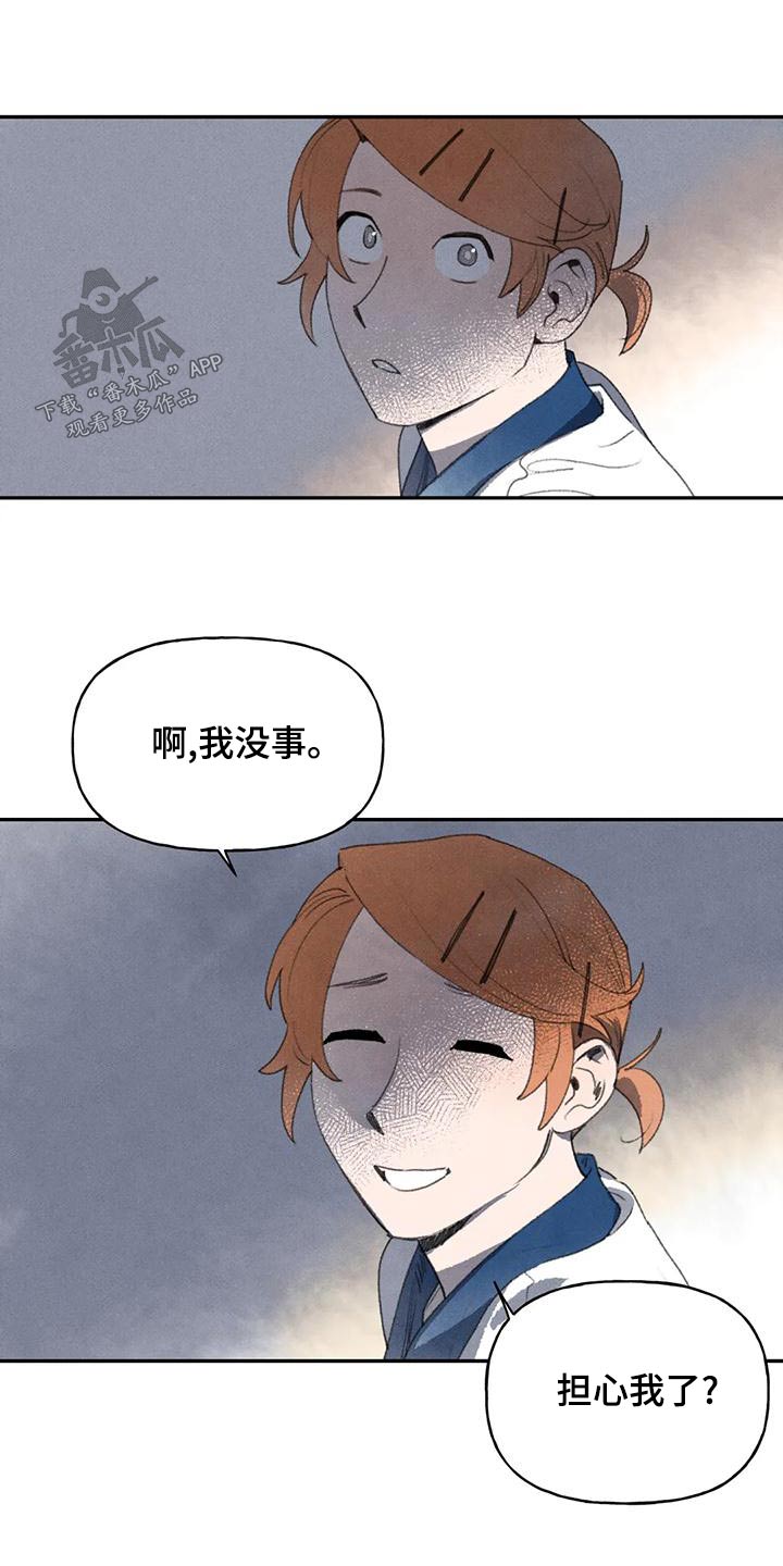 迈出第一步动漫素材漫画,第96章：季节2图