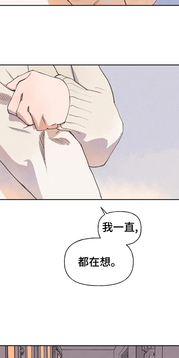 迈出第一步为题800字作文漫画,第52章：想出去看看1图