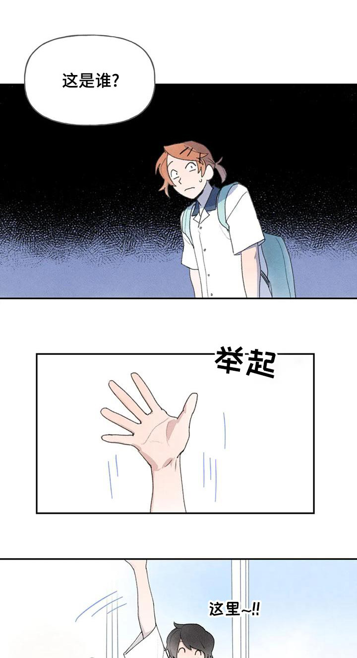 迈出第一步才知道自己走多远了可以写追梦吗漫画,第89章：很开心1图