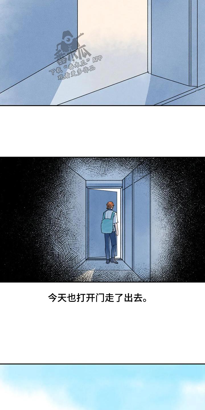 迈出第一步视频素材漫画,第94章：当然2图