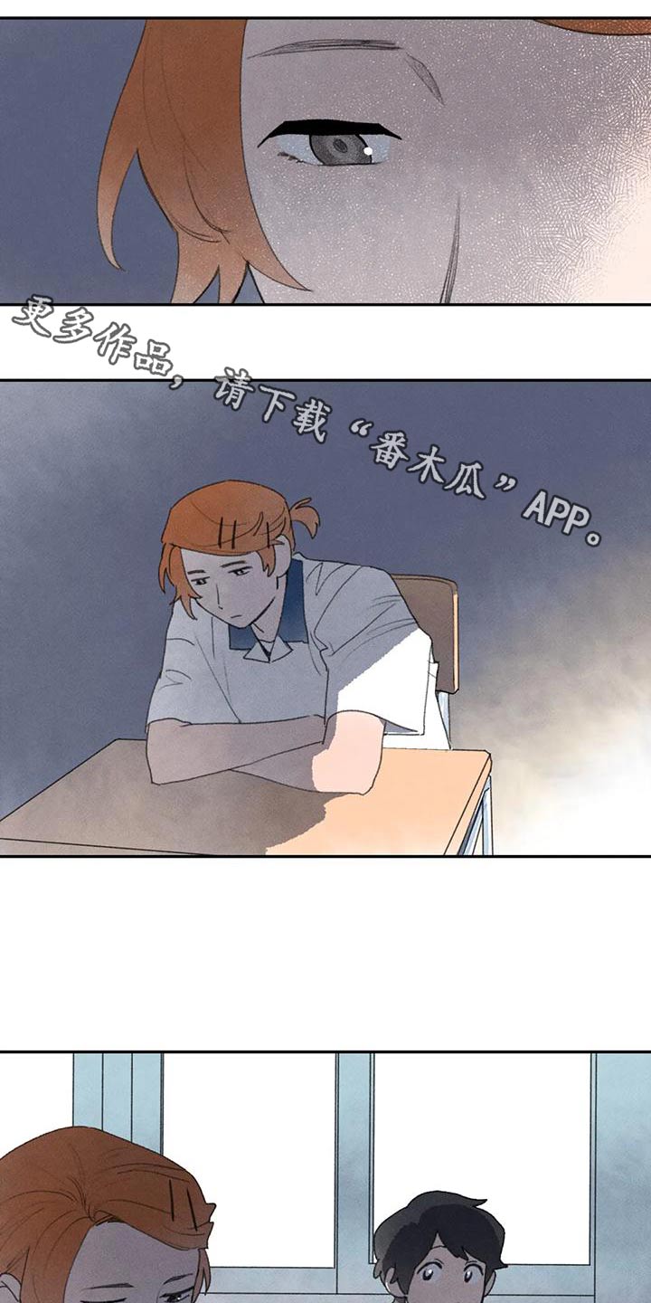 迈出第一步漫画,第96章：季节1图