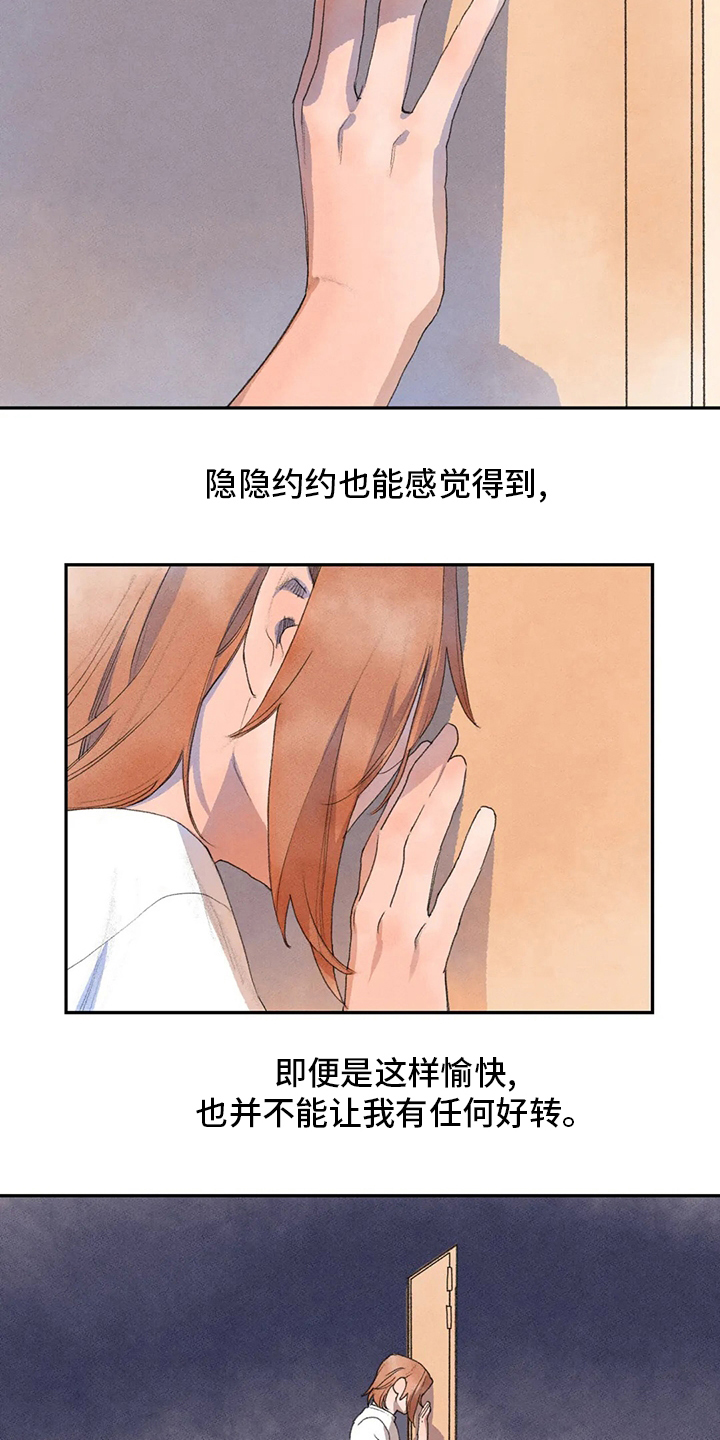 迈出第一步作文800字中考满分作文漫画,第42章：学习2图