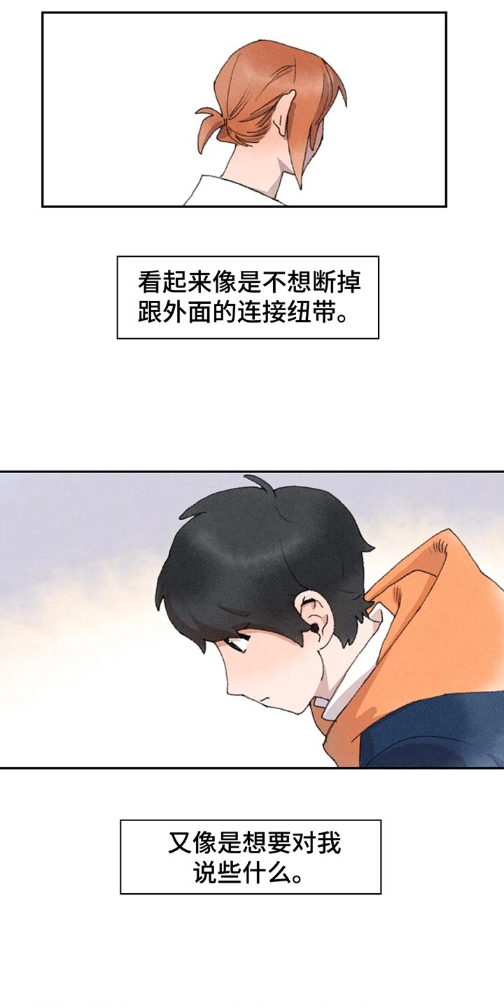 迈出第一步用英语怎么说漫画,第54章：复习2图