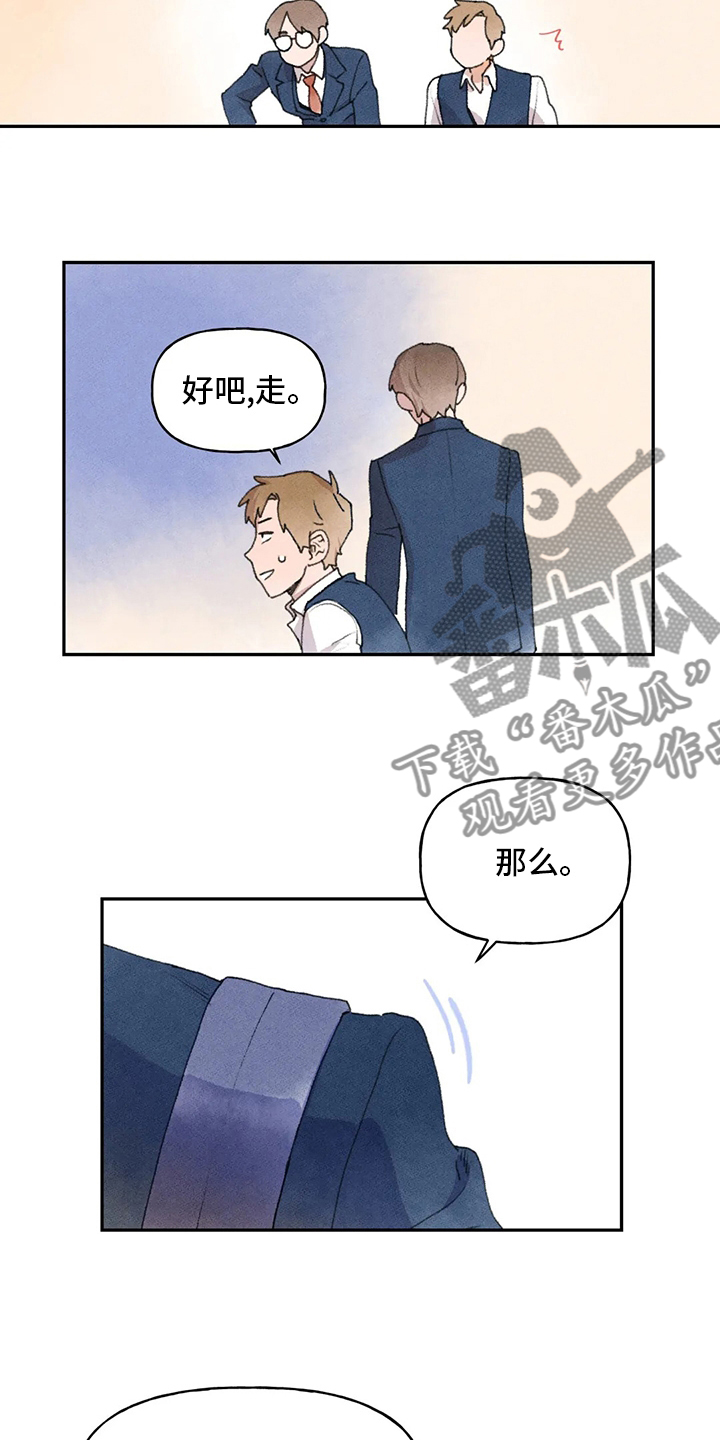 迈出第一步漫画,第51章：理由2图