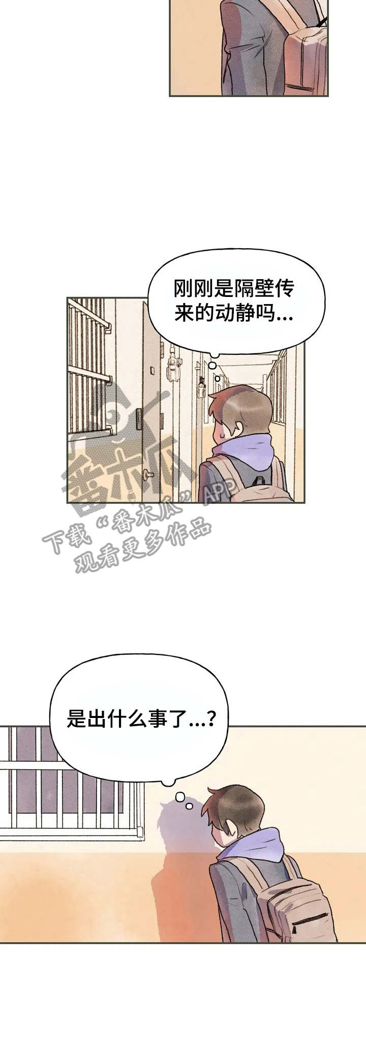 迈出第一步用英语怎么说漫画,第4章：吓一跳2图