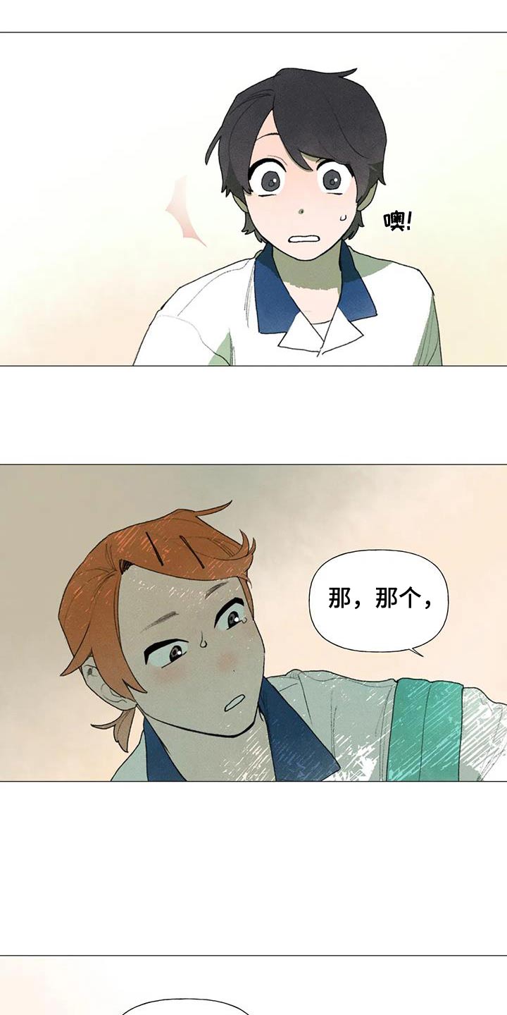 迈出第一步就成功了一半是谁说的漫画,第117章：没资格1图