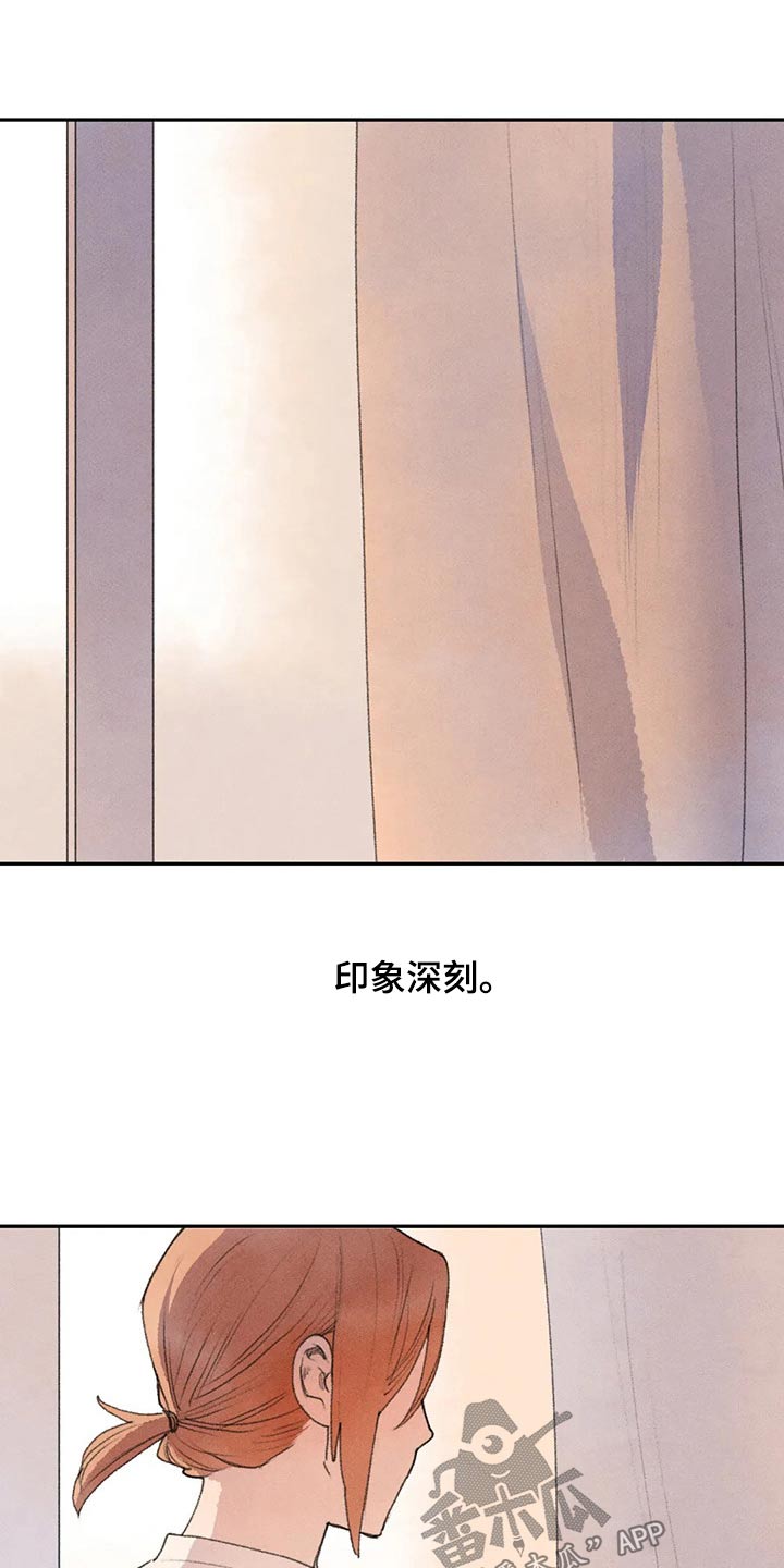 迈向人生新一步漫画,第74章：谢谢你2图