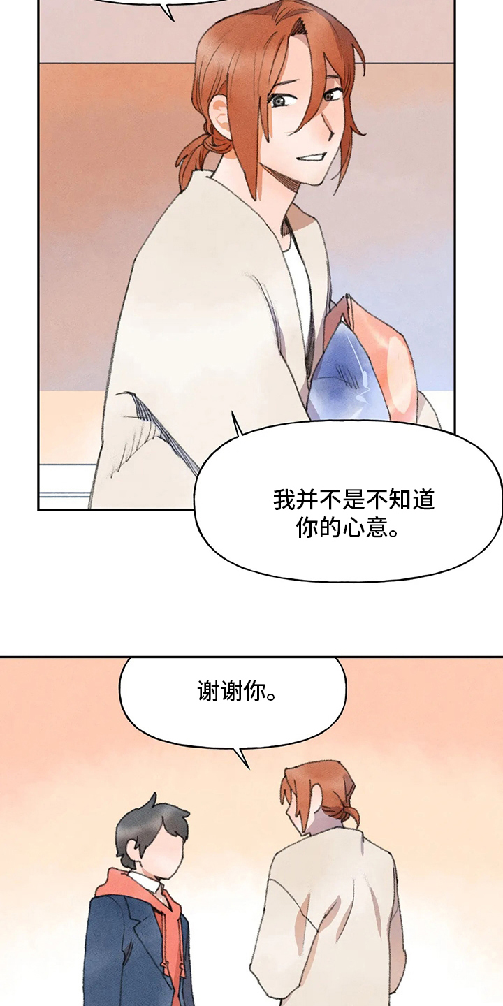 迈出第一步就成功了一半漫画,第49章：会好起来的2图