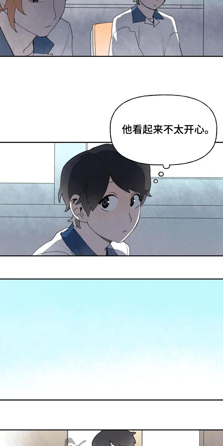 迈出第一步漫画,第96章：季节2图