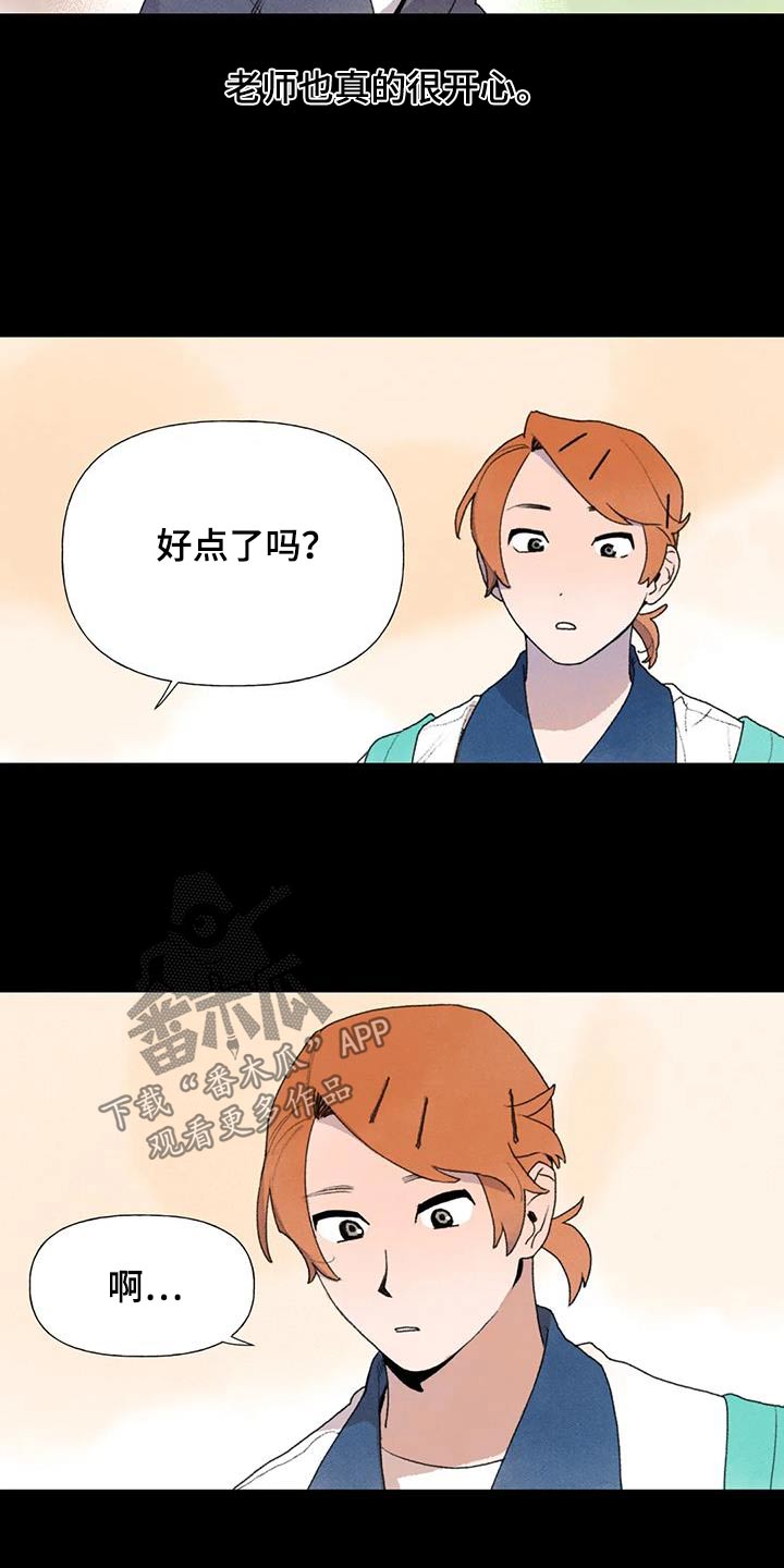 迈出第一步议论文800字漫画,第114章：重返学校1图