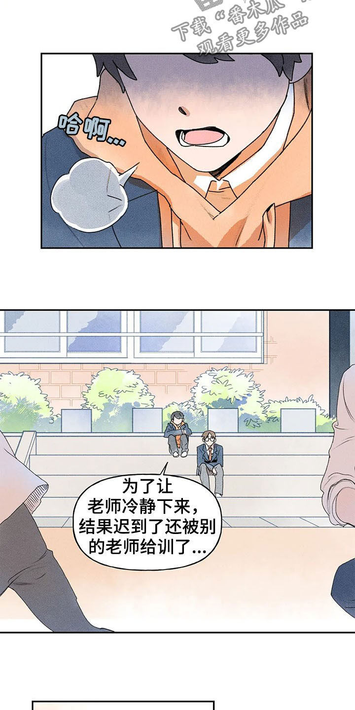 迈出第一步作文200说明文漫画,第24章：打听1图