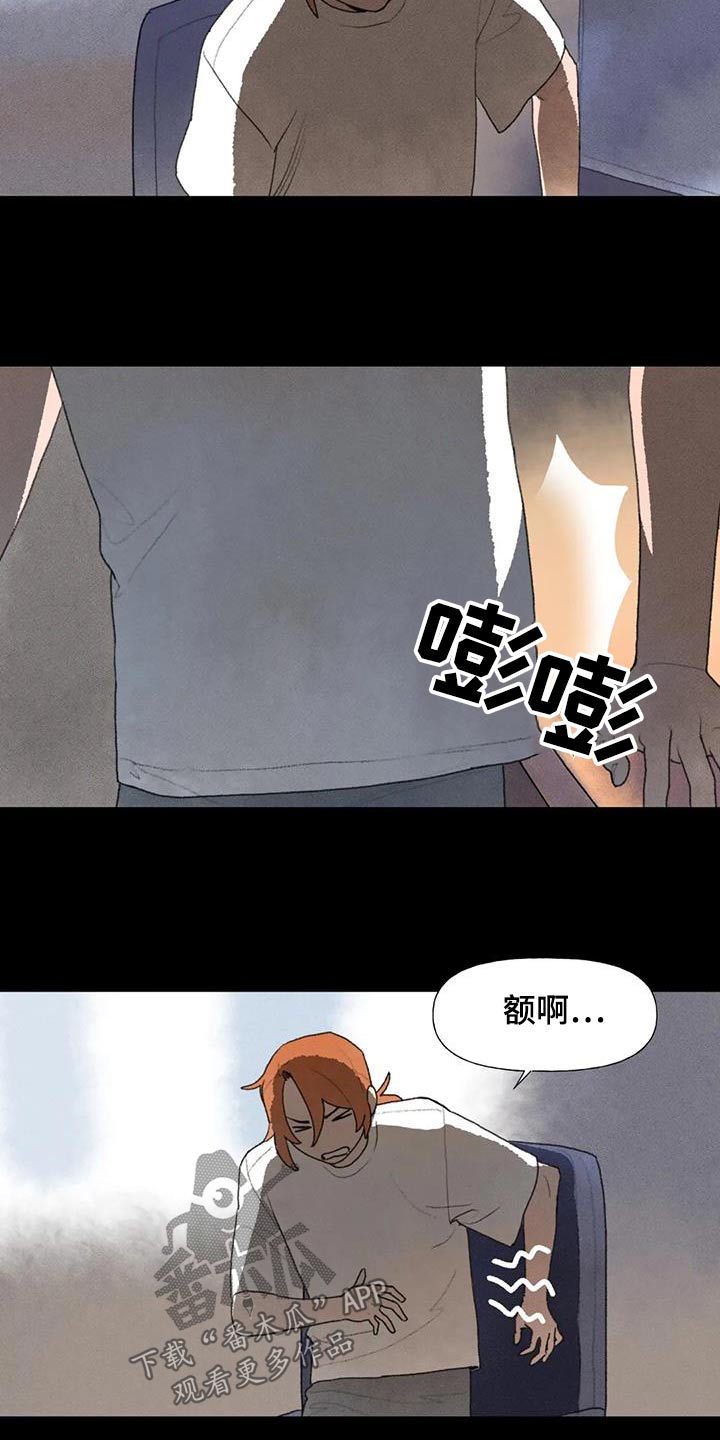 迈出第一步为题800字作文漫画,第112章：足不出门1图