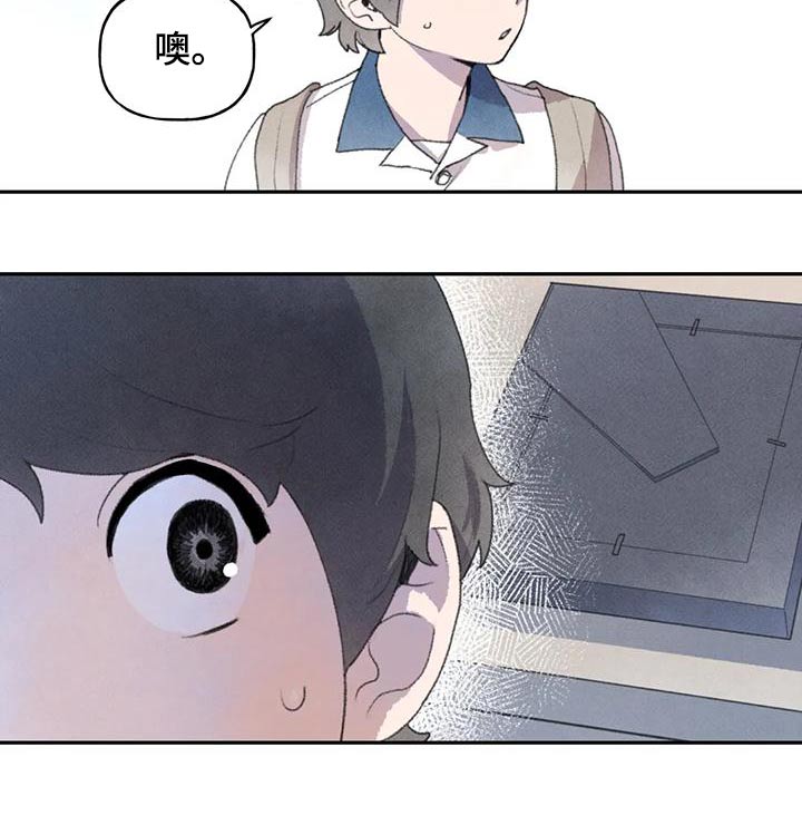 迈出第一步却失败漫画,第95章：吵架2图