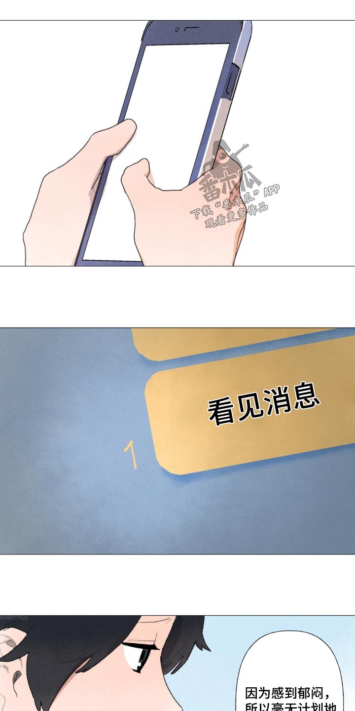 只要迈出第一步漫画,第124章：很担心2图