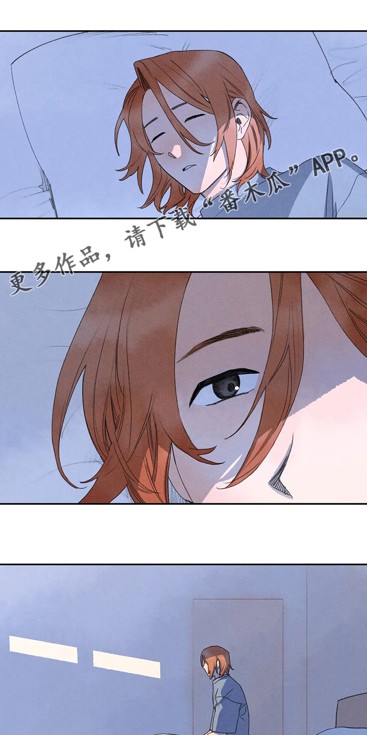 迈出第一步漫画,第40章：补课1图