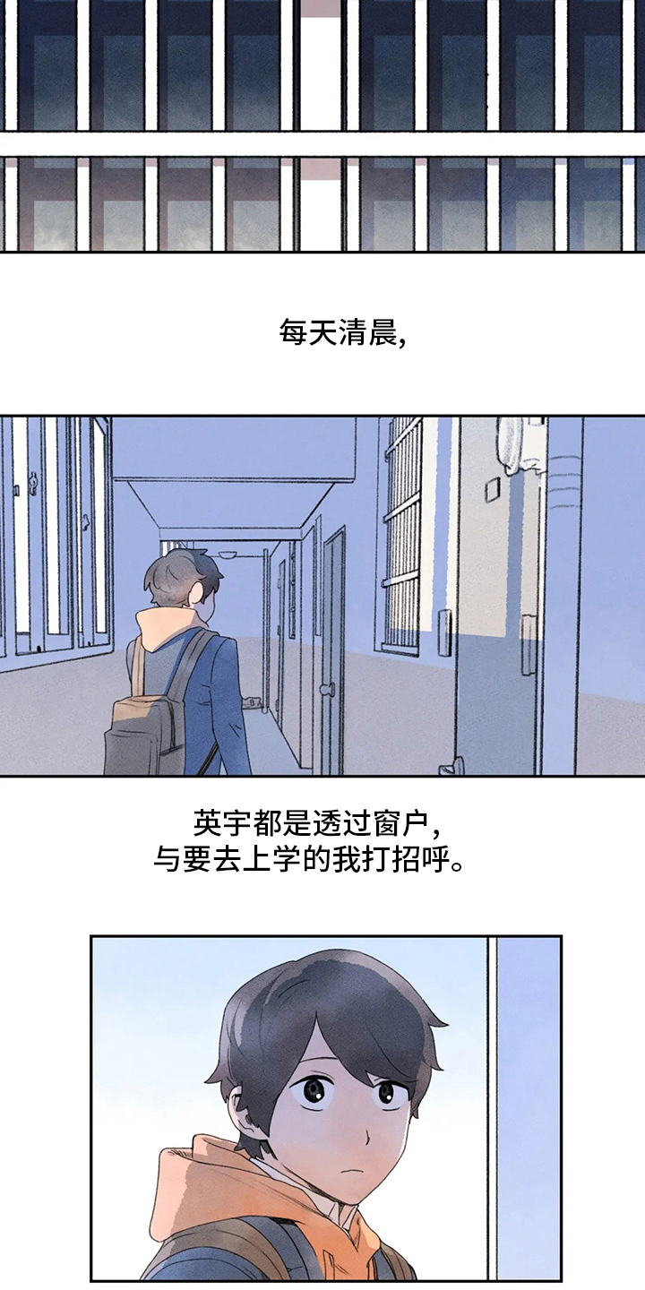 迈出第一步高中作文漫画,第38章：忘记了2图