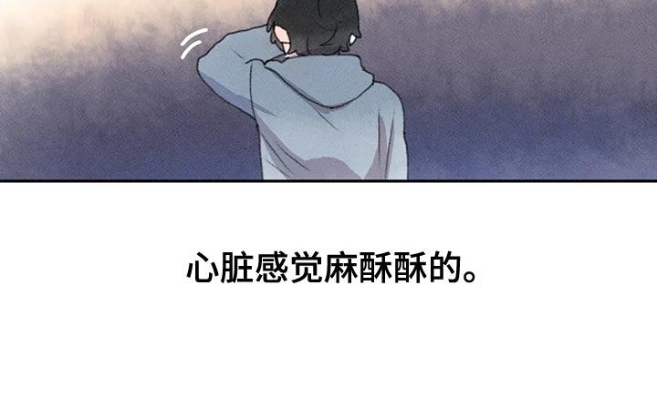 迈出第一步作文结尾漫画,第61章：真诚2图