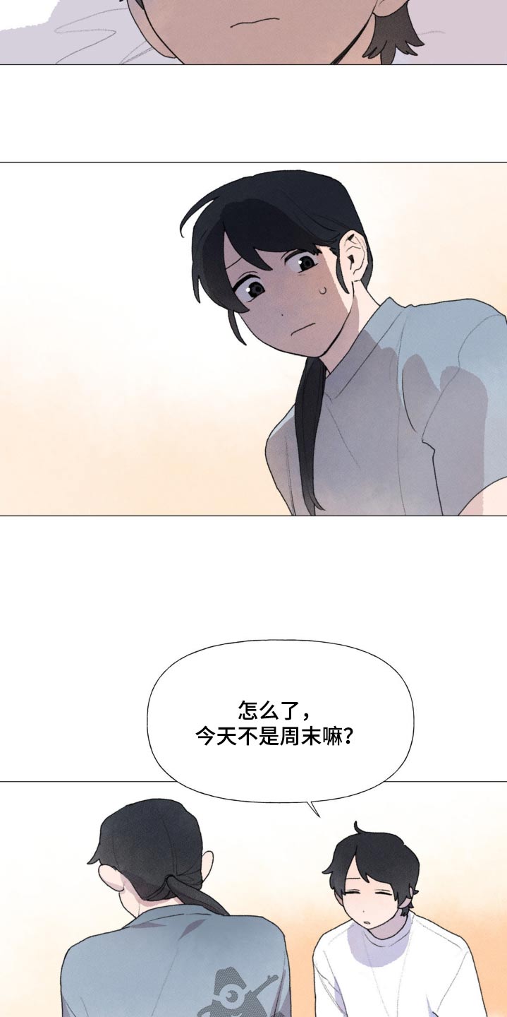 迈出第一步漫画,第123章：消失1图