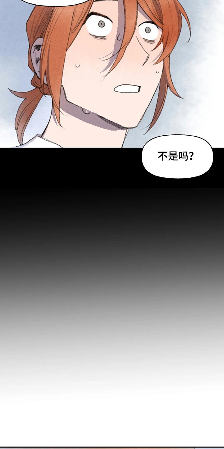 迈出第一步的句子漫画,第68章：幸亏2图