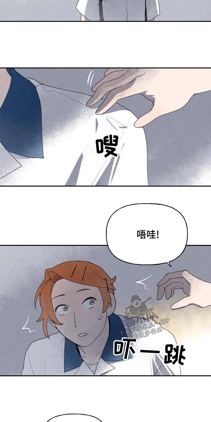 迈出第一步作文600字免费简单漫画,第96章：季节2图