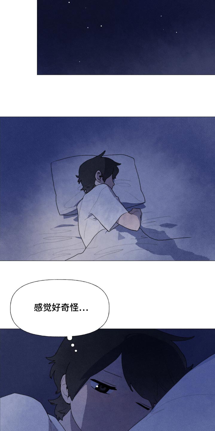 勇敢迈出第一步坚持下去漫画,第123章：消失2图