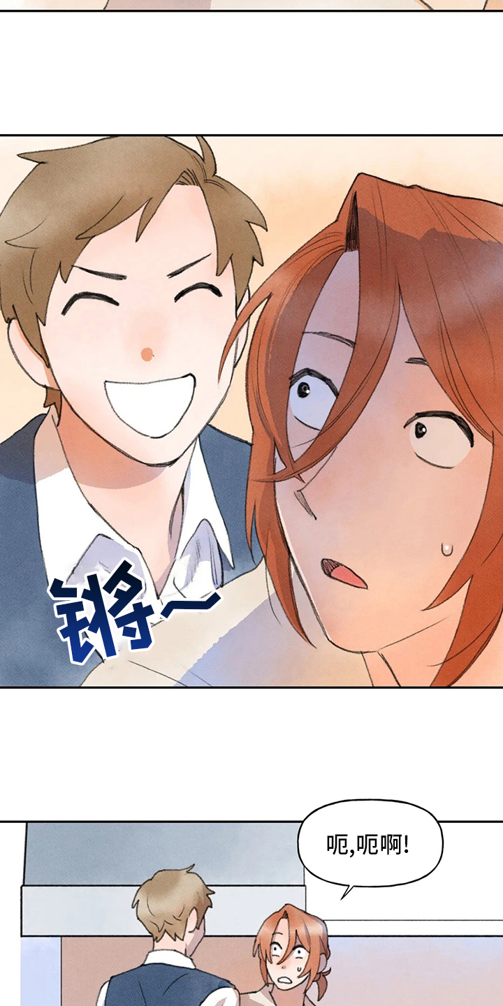 迈出第一步为题800字作文漫画,第46章：怎样的人1图