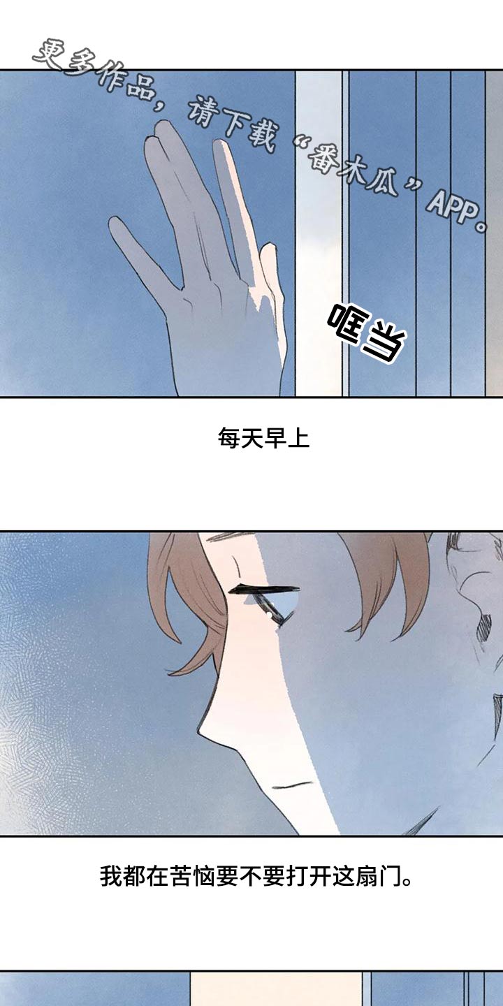 迈出第一步视频素材漫画,第94章：当然1图