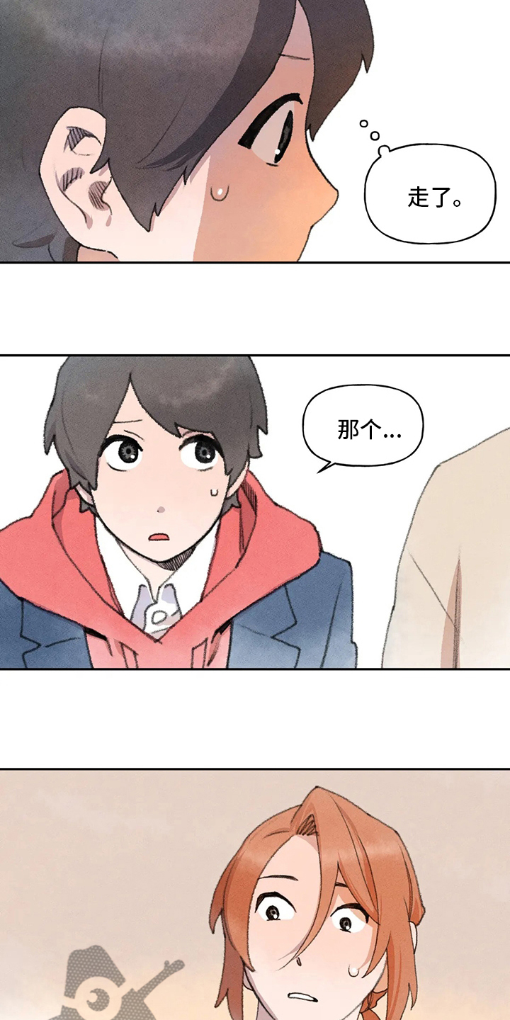 迈出第一步漫画,第51章：理由2图