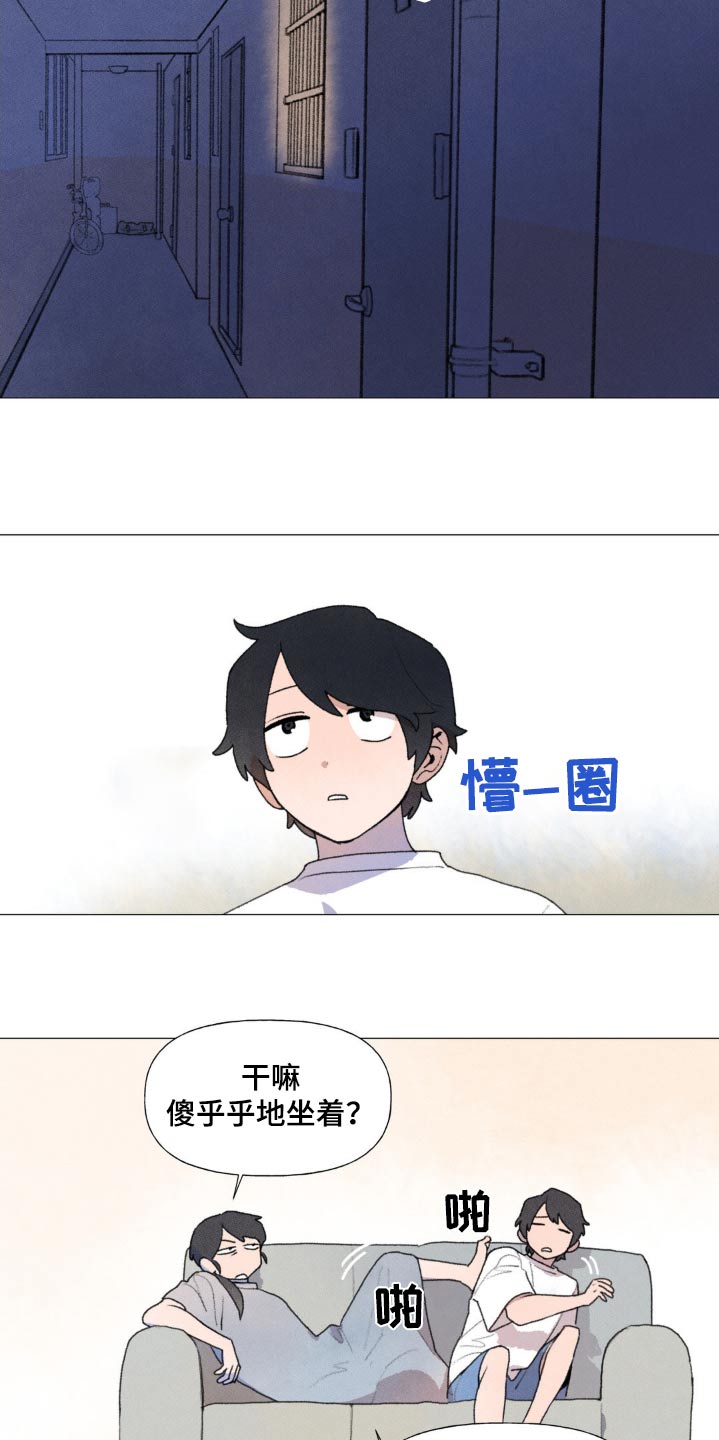 迈出第一步素材事例漫画,第123章：消失2图