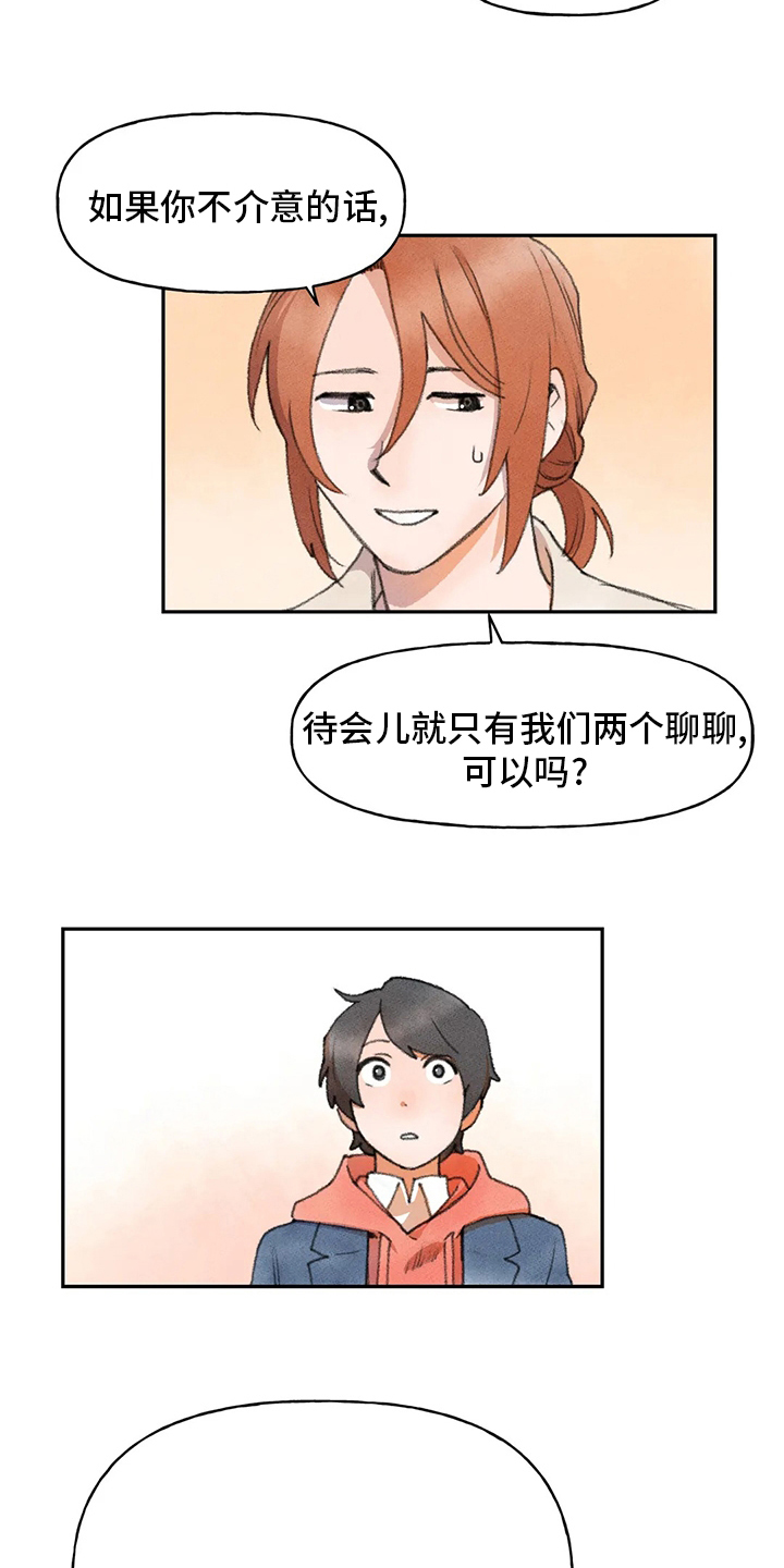 迈出第一步英语漫画,第49章：会好起来的1图