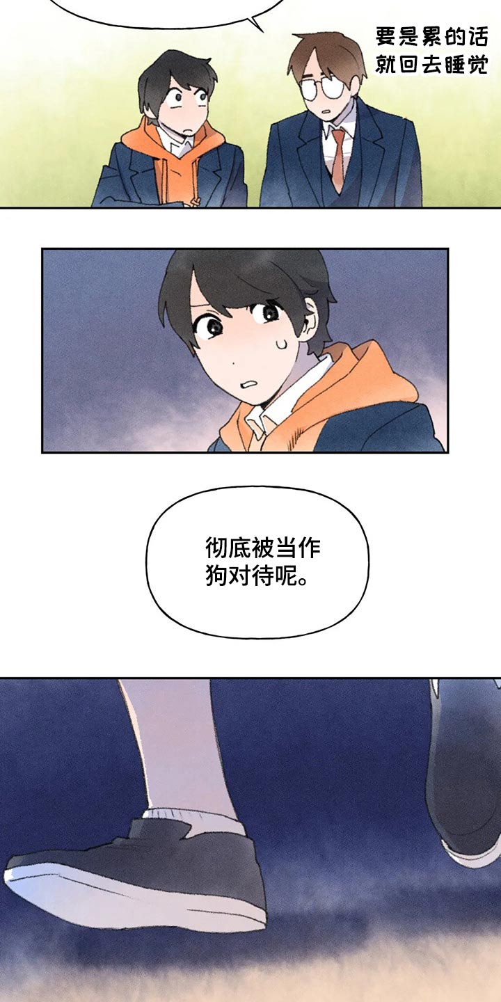 迈出第一步高中作文漫画,第64章：真的没事嘛2图