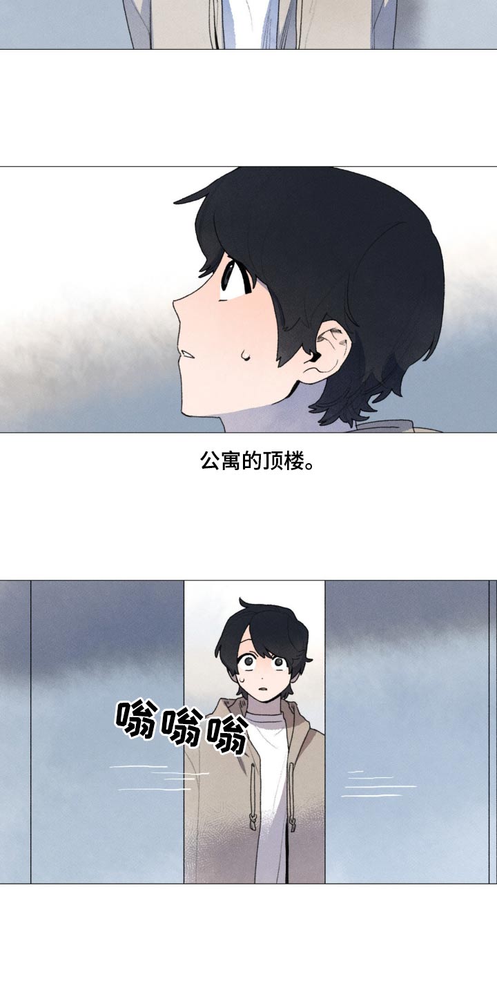 迈出第一步漫画,第125章：禁止2图