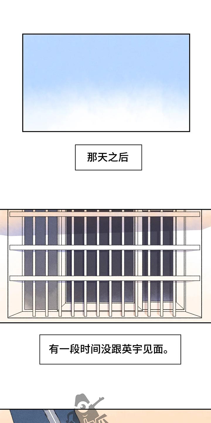 迈出第一步英语漫画,第54章：复习1图