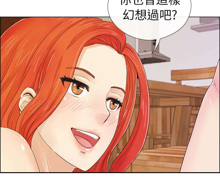 同学会20周年横幅图漫画,第3话1图