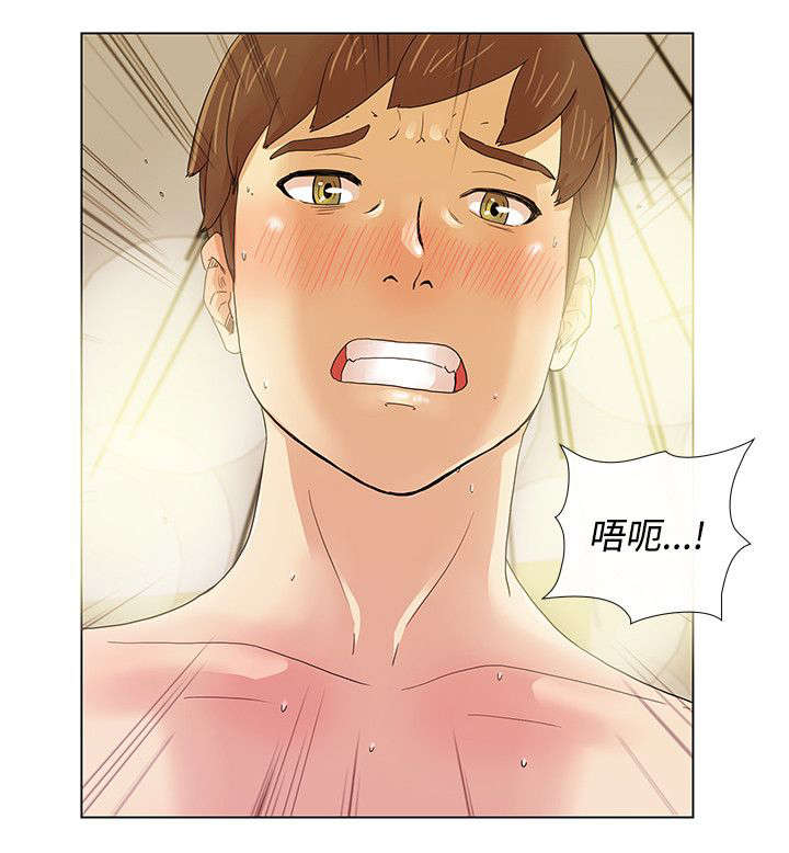 同学会20周年横幅图漫画,第10话2图