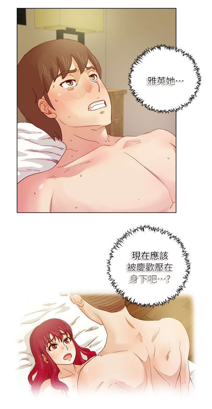 同学会20周年横幅图漫画,第21话2图