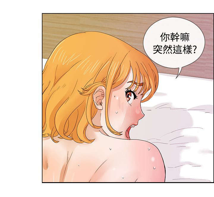 同学会20周年横幅图漫画,第10话2图