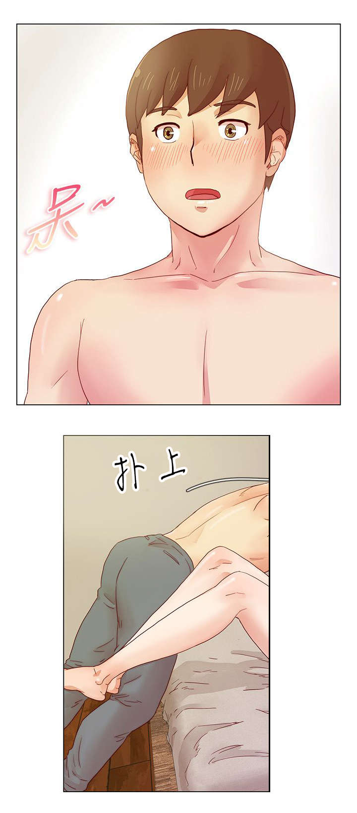 同学会20周年横幅图漫画,第13话2图