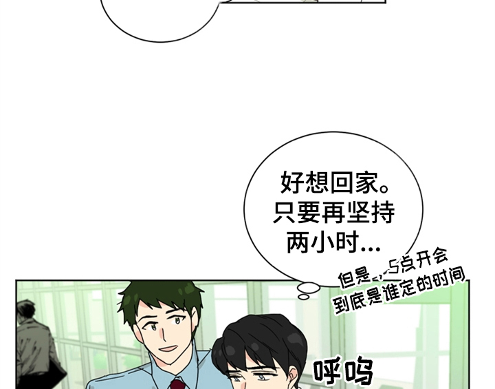 shizuku配对码错误漫画,第1章：生日1图