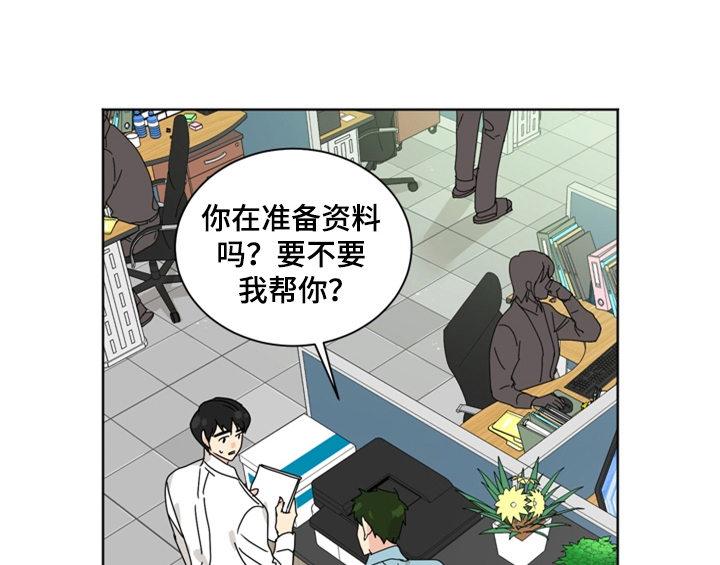 shizuku配对码错误漫画,第1章：生日1图