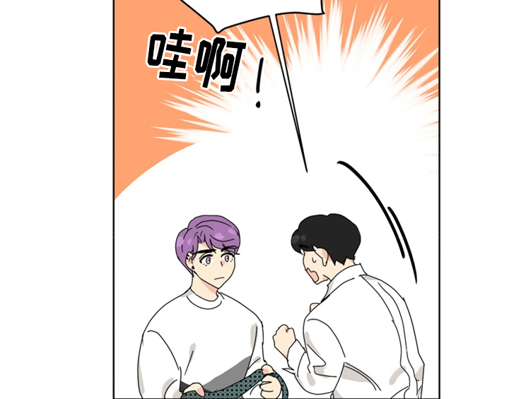 错误的年代粤语漫画,第7章：还有机会1图