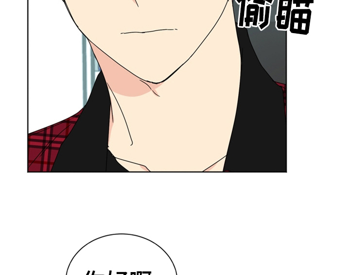 错误的年代粤语漫画,第3章：联系方式1图