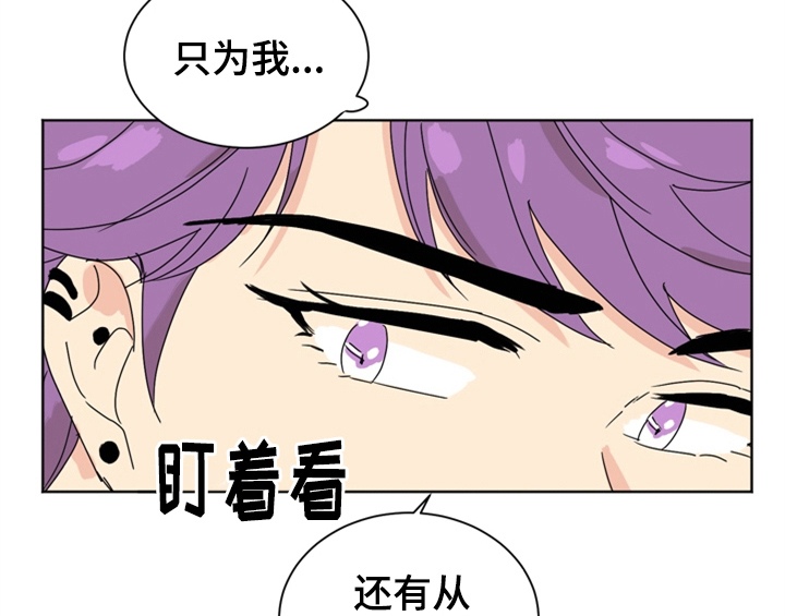 错误配对解说动漫漫画,第7章：还有机会1图