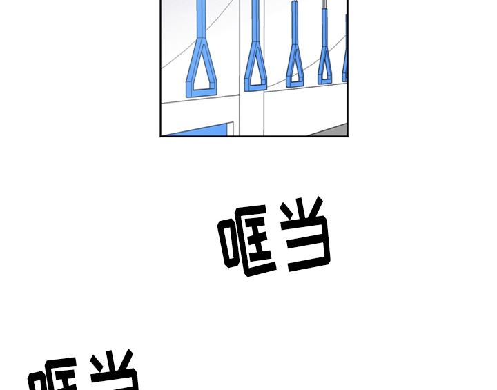 错误搭配漫画,第2章：命运安排2图
