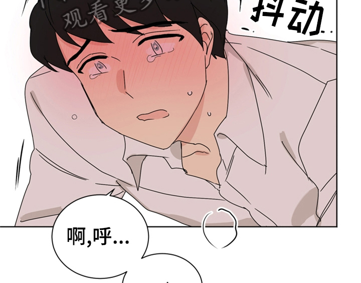 错误配对解说动漫漫画,第6章：手段2图