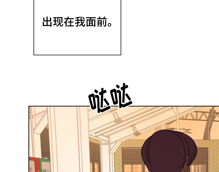 错爱漫画,第2章：命运安排1图